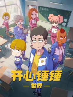 夜航灯 剧场版